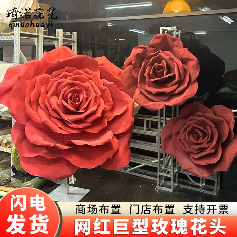 婚庆巨型EVA玫瑰纸艺花头橱窗