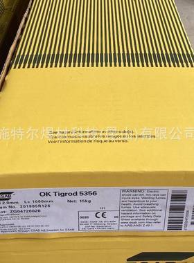 瑞典伊萨OKTiEgrod4047丝R4063547铝硅AlSi12ESAB铝合金焊焊丝