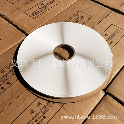 HC158抗寒双面胶贴冷藏袋封口