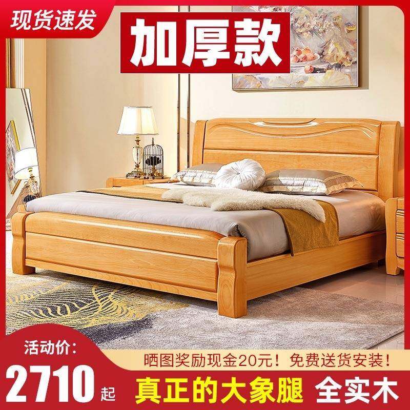 实木床1.8米榉木双人床工厂直销纯原木现代简全SYJ1约.5中式大主