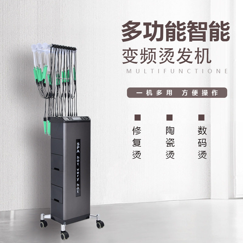 数码烫发机器智能24V艾文陶瓷热烫机器美发加热发廊卷发专用工具