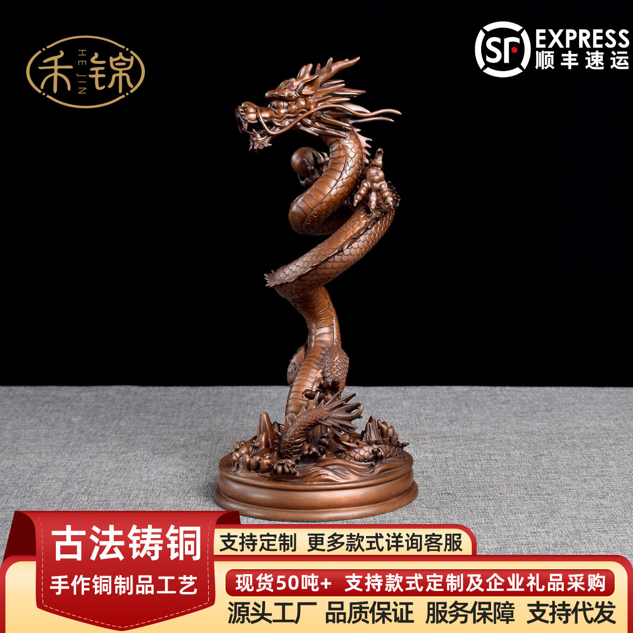 紫铜青龙摆件开业家居办公装饰