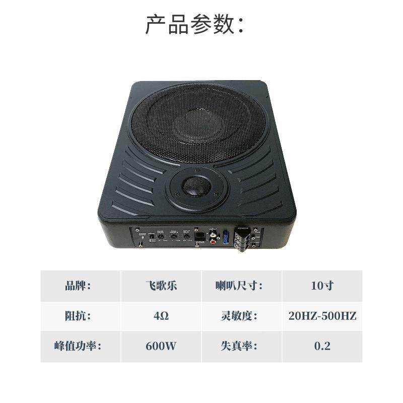 10钢寸方形汽车响大功率功放有GAY音箱小炮家源用车载音低音炮,标准件/零部件/工业耗材,车间地垫,淘宝优惠券,粉丝福利购,淘宝优惠卷