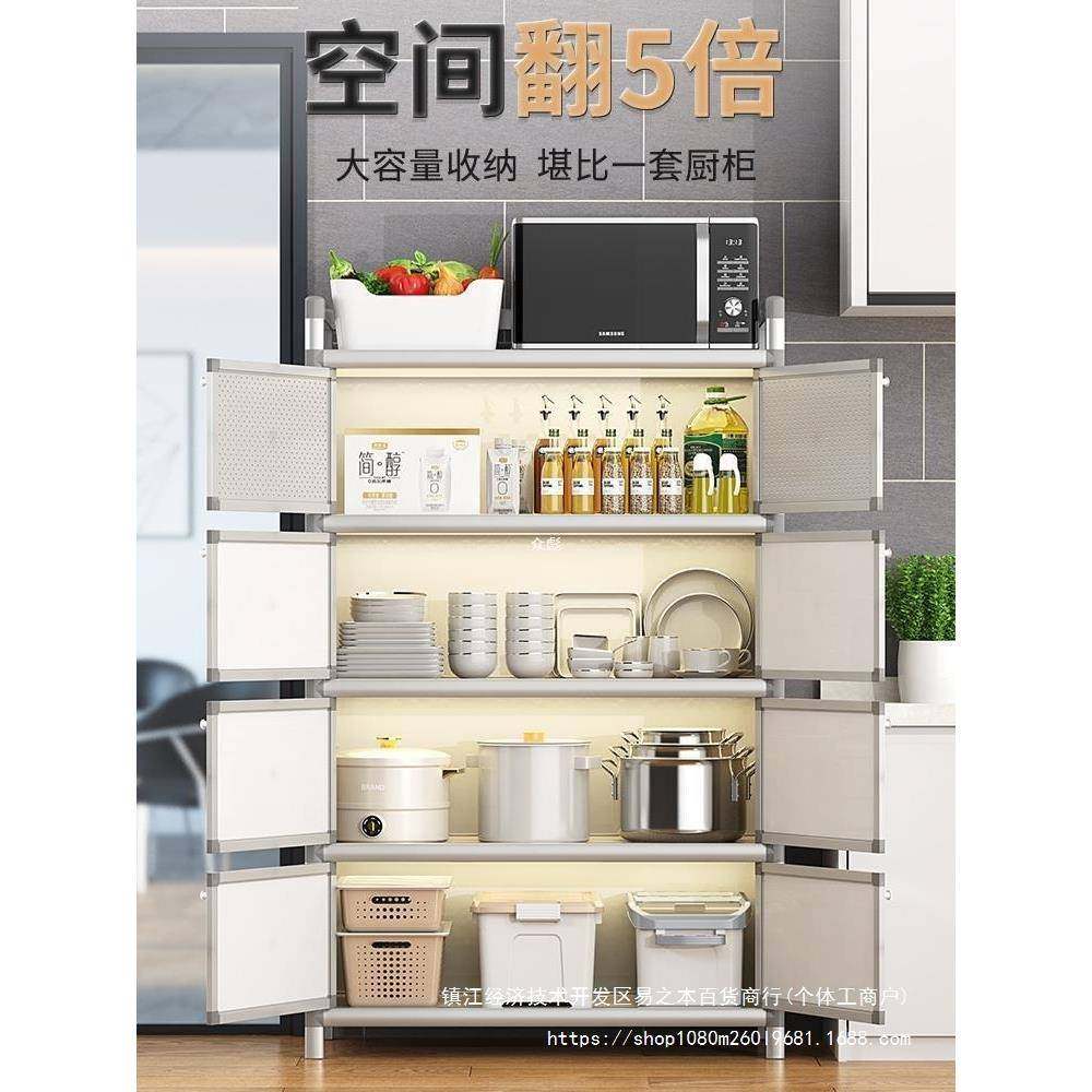 落柜家用厨房置物架地多层储物架多功柜能碗碟ltao1005收纳小型碗,厨房/烹饪用具,抹布架/厨房清洁收纳架,淘宝优惠券,粉丝福利购,淘宝优惠卷