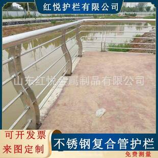 304201不锈钢复合管护栏河景304201观桥梁道杆不锈钢碳复栏合素管