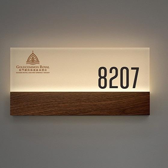 酒BVZ店馆发号光透明电子门牌宾定制带灯LE灯房间客房门显示牌智D