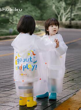 hs舒可酷透ukku/舒可酷透明TPU儿童雨i衣男女童雨带书披包位3-10