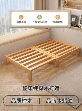 榉折木实木叠床WMI两用小户型发沙床客厅榻榻米抽拉床家单人伸缩