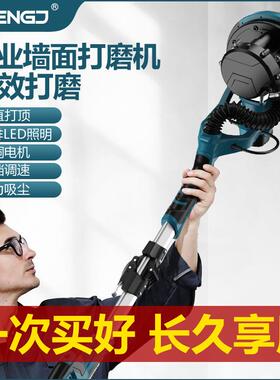 110V/220V9寸22折热叠墙壁打磨机腻销子砂BUP纸机自吸尘双5灯