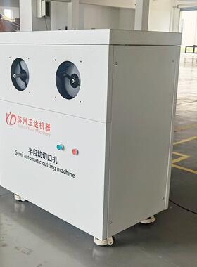 易小操作型半自切FG-SM口机塑料广口瓶塑料罐红瓶切割酒机动器