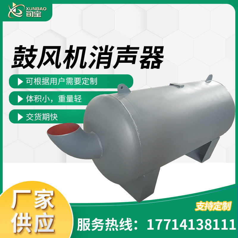 旬宝风机管道消声器除尘降噪