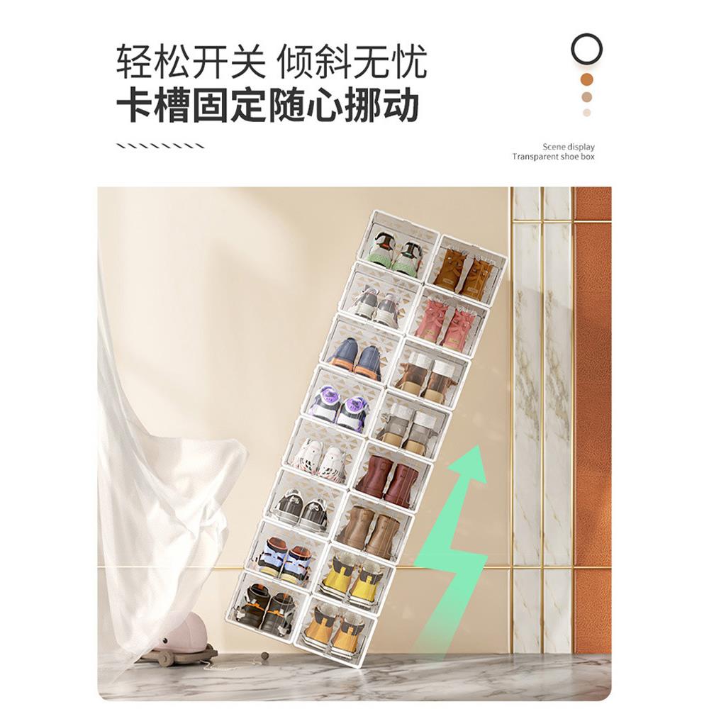 A5L鞋盒收纳盒透明折叠存放靴子塑料球鞋架鞋柜抽屉式鞋盒