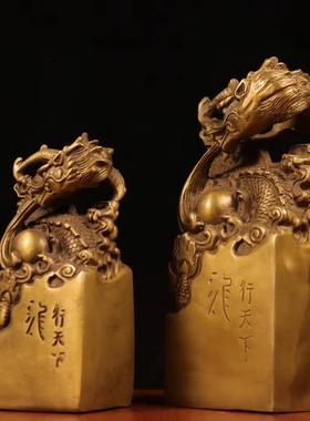 铜龙印摆件印章古玩摆件官印九龙玉玺黄铜龙印龙行天下居家办公室