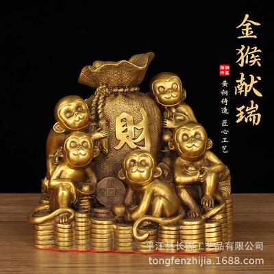 铜猴子摆件金猴献宝福猴客厅办公室桌面装饰礼品生肖猴聚宝猴