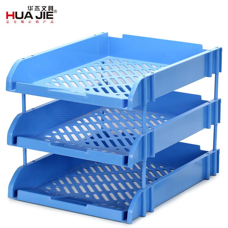 华杰文具桌面收纳三层文件盘档案资料架杂志架学习办公用品DE4005