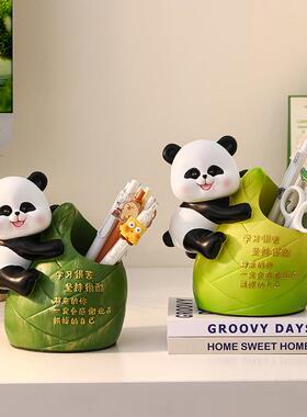 熊猫摆件斜插式笔筒书桌学生办公桌面架儿童文具收纳盒多功能摆件