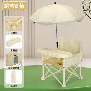 儿童沙滩椅矮款宝宝餐椅 可折叠带靠背婴儿学坐小椅子户外