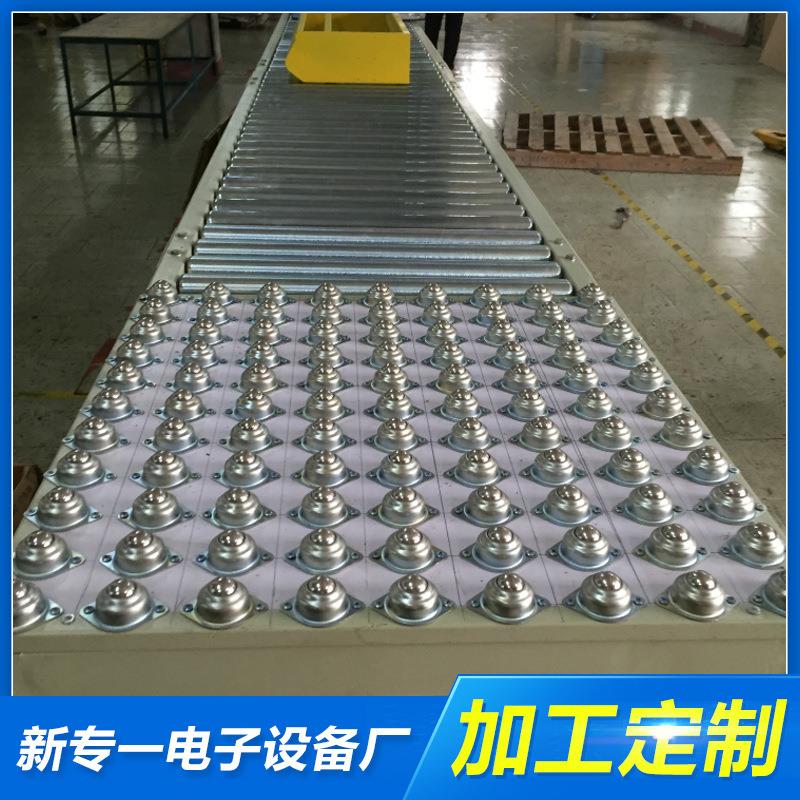 流水线生产线无动力滚筒打包流水线 可加工电子电器流水线