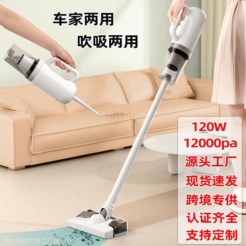便携式无线车载吸尘器家用手持小型大吸力强力吸螨吸尘拖地吸尘机