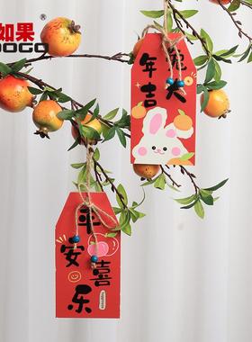 国风新年喜庆红色木板挂件兔年家居门把手盆景装饰木质挂饰品吊牌