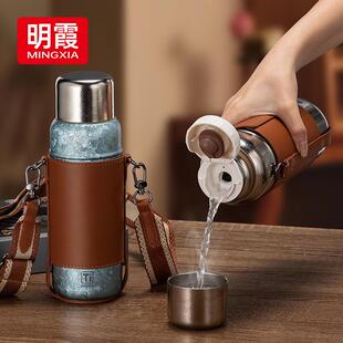 明霞纯钛保温杯高颜值男女学生家用户外便携水杯商务办公礼品