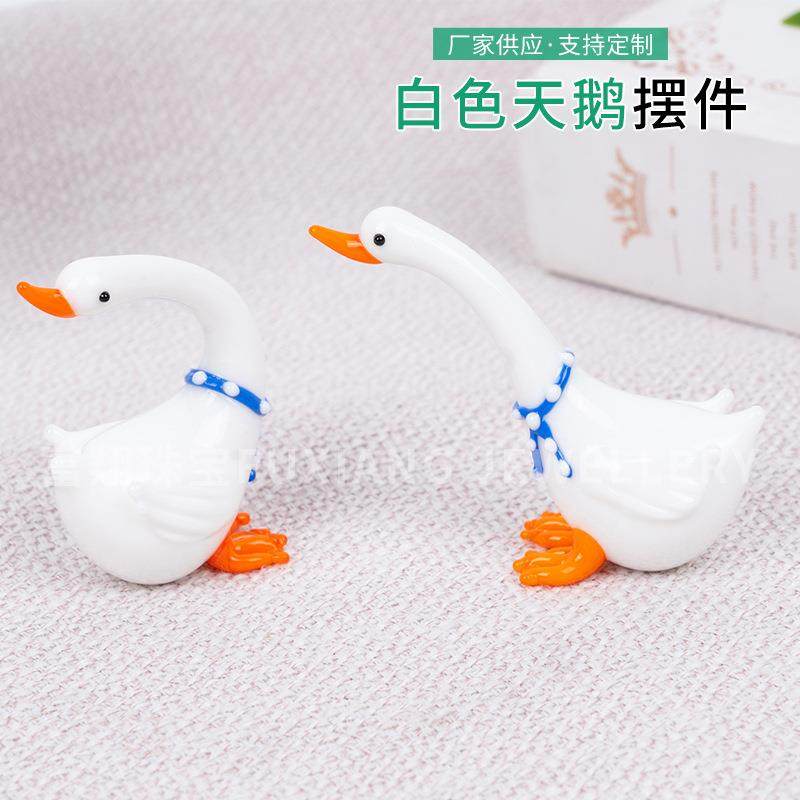 新款白色天鹅手作玻璃小摆件桌面摆件创意家居可爱动物装饰工艺品