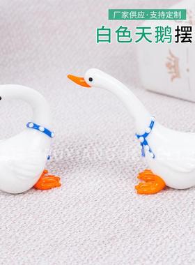 新款白色天鹅手作玻璃小摆件桌面摆件创意家居可爱动物装饰工艺品