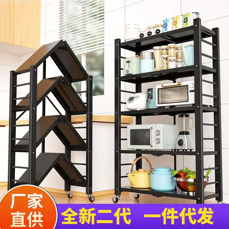 升级二代折叠置物架免安装加厚实心板厨房落地多层收纳架微波炉架