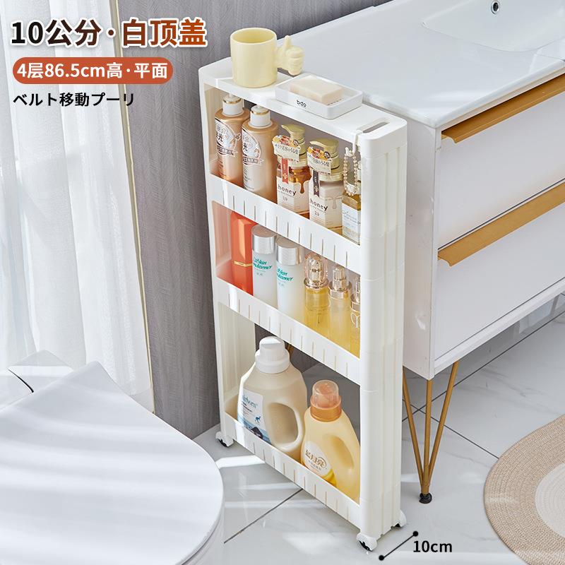 61K39cm浴室卫生间厨房夹缝置物架超窄缝隙冰箱边极小收纳储物柜