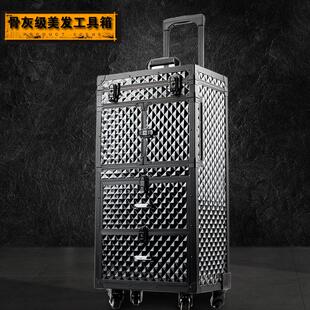 美发工具箱拉杆宠物美容师工具箱发型师大工箱带可刹车万向轮