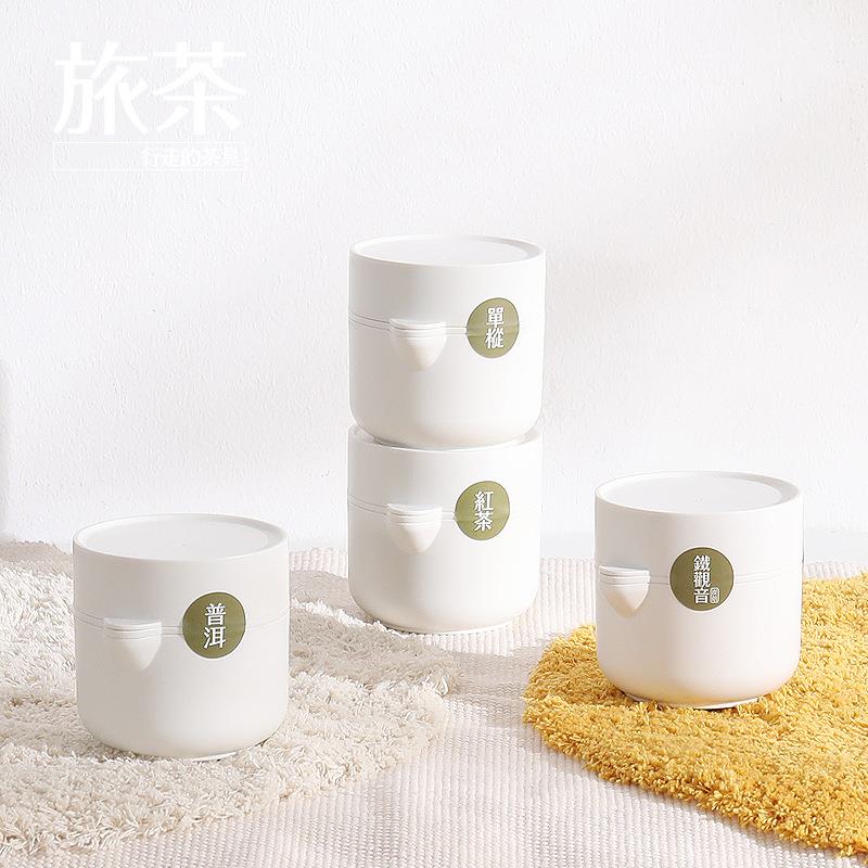 旅行茶具便捷式茶具套装整套户外懒人泡茶功夫茶茶叶塑胶加厚