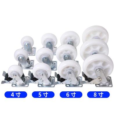 6寸万向轮滚轮纯尼龙脚轮PA轮万向手推车的轮子双轮重型滑轮