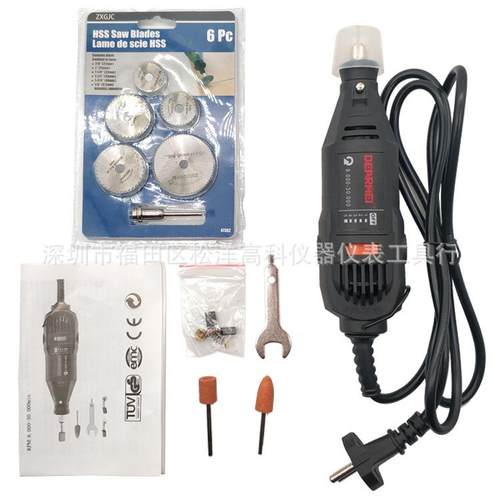 得美 小电磨电动打磨机迷你雕刻笔工具套装 微型电钻玉石木工雕刻