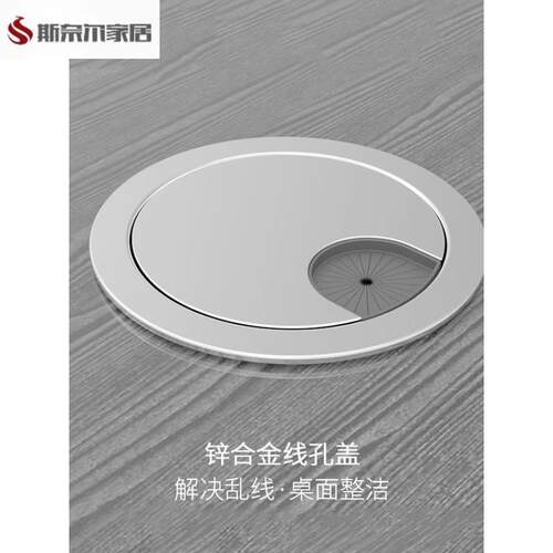 桌面线孔盖板电脑办公桌子穿线盒开孔50 53 60mm书桌圆形洞装饰盖