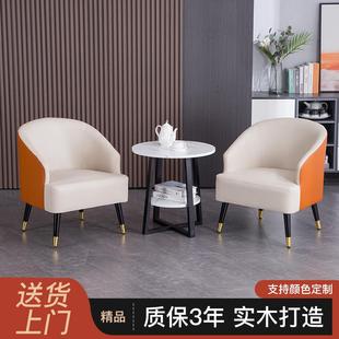 阳台桌椅皮质耐磨铜套实木脚酒店休闲区奶茶店民宿小户型活动室