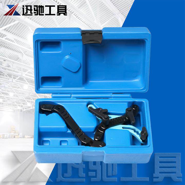 可调型正时皮带固定器汽修组合工具可调型正时皮带固定器汽保工具