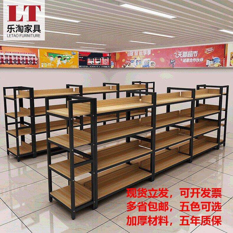 超市中岛柜货架化妆品店母婴鞋店图书馆商场自由组合药店展示货架