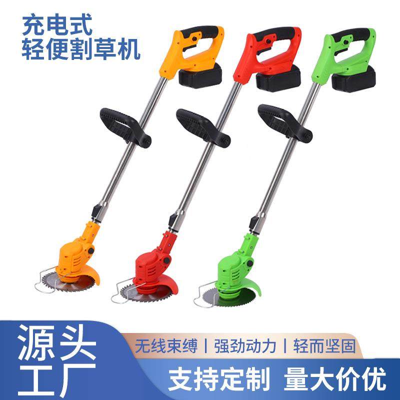 手持式小型锂电割草机家用便携充电式除草机可伸缩园林打草机