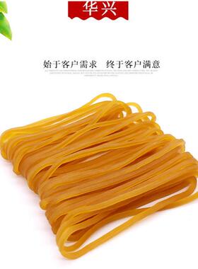 越南黄色橡皮筋38扁橡皮筋橡胶圈财务捆扎办公日用橡胶圈牛皮筋