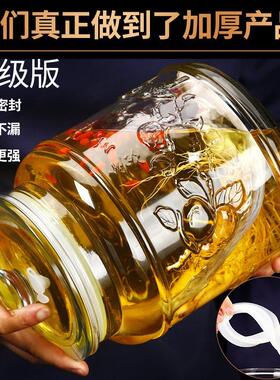 密封泡酒罐子10斤20斤家用梅子酒罐酒R^人参泡酒玻璃瓶带龙头