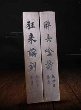 新货上架古玩铜器 楷书书法雕刻复古黄铜镇尺