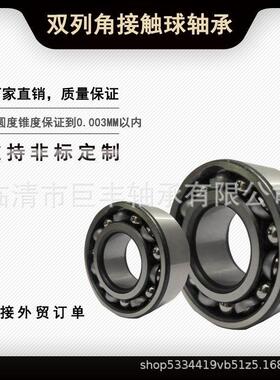 工厂直营3308S 5308S 3056308S S卡 波浪卡 铁卡 球多 承压高轴承