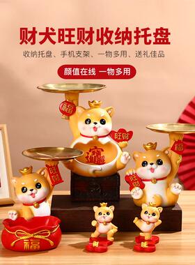 新款创意树脂工艺品家居摆件电视酒柜客厅收纳托盘收银台财犬装饰