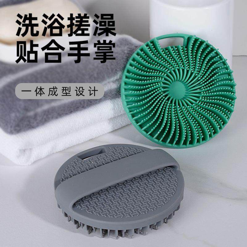手持款冲凉沐浴洗澡刷圆形软刷设计清洁搓澡日用居家硅胶洗澡工具