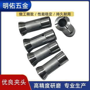 自动车床夹头 470夹头 气动数控弹簧夹头 620夹头