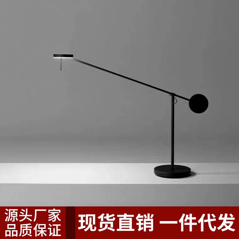 北欧设计师台灯后现代简约卧室办公室书房阅读调节旋转立式书桌灯