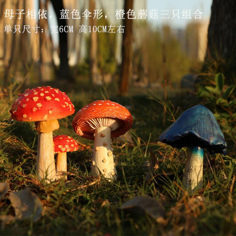 蘑菇摆件盆景配件DIY材料盆栽花盆装饰品高山流水假山小配件