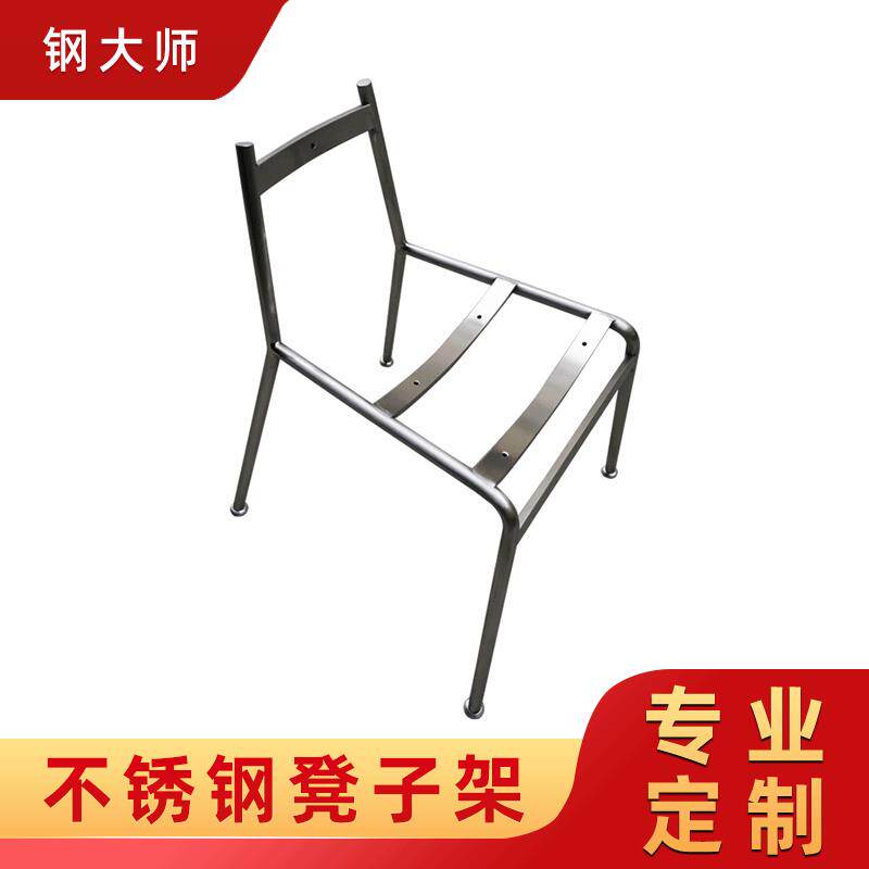 不锈钢凳子架配件加厚不锈钢椅腿层板拖