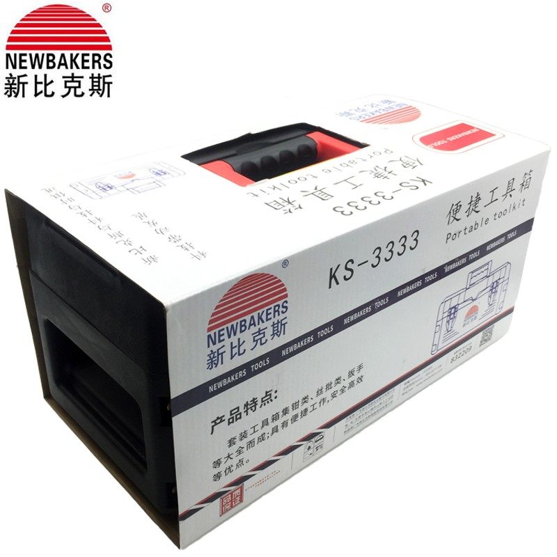 新款工业级箱铁皮收纳盒家用塑料多功能电工维修车载工具盒,五金/工具,五金工具箱/五金收纳箱,淘宝优惠券,粉丝福利购,淘宝优惠卷