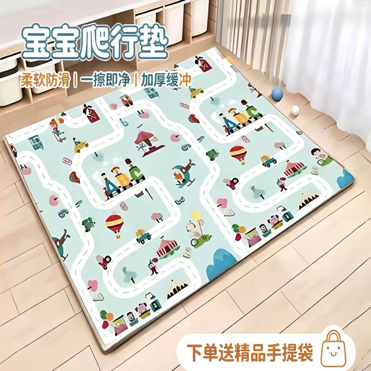 爬行垫整张加厚儿童防摔垫宝宝床边垫客厅卧室爬爬垫加厚泡沫地垫